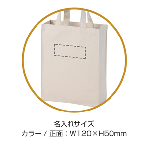 スクエアバッグ(M)
