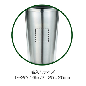 ステンレスタンブラー350ml