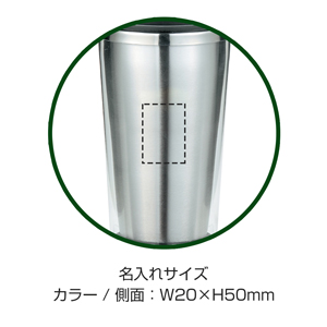 ステンレスタンブラー350ml