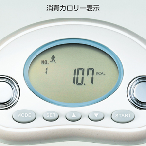 パールビーンズ体脂肪計付歩数計