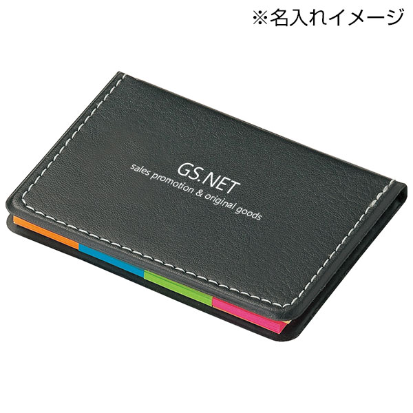 レザー調フセンブック