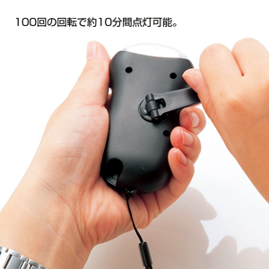 ソーラー＆ダイナモLEDライト