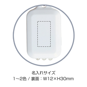 ソーラーLEDキーホルダー