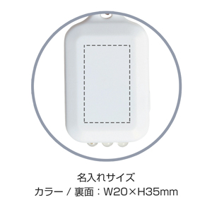 ソーラーLEDキーホルダー