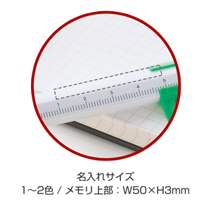 スケールボールペン