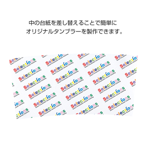 デザインステンレスタンブラー