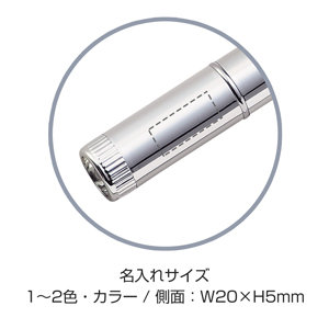LEDライト付スマートタッチペン