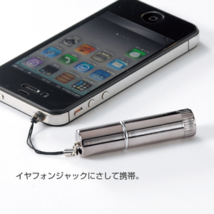 LEDライト付スマートタッチペン