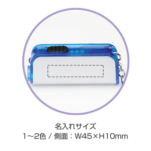 LED付ドライバーミニ