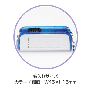 LED付ドライバーミニ