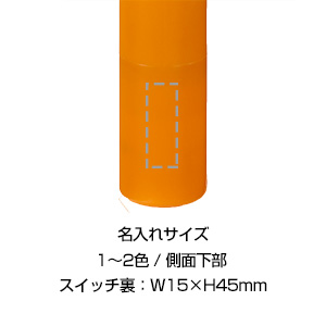 カラビナ付ボトルファン