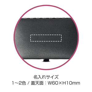 パールカラー エチケットセット