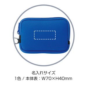 カラビナ付モバイルポーチ