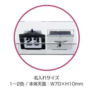 モノトーン卓上クロック＆カレンダー