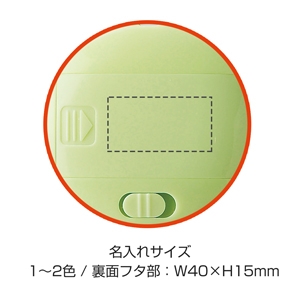 電池式ポケットカイロ