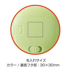 電池式ポケットカイロ