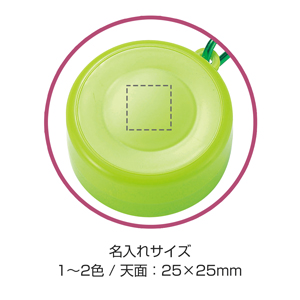 携帯コップ（ピルケース付）