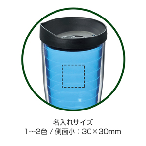クリアボディサーモタンブラー350