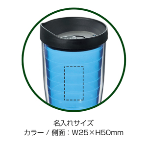 クリアボディサーモタンブラー350