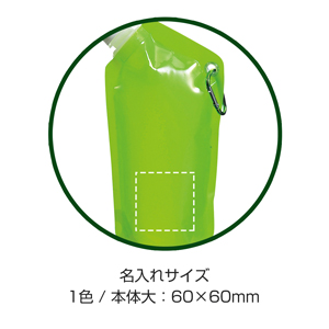 カラビナ付ポータブルボトル