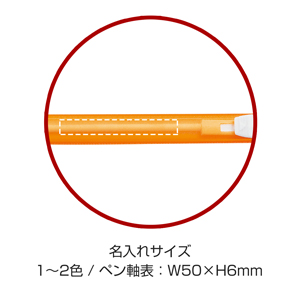 フラットDMボールペン