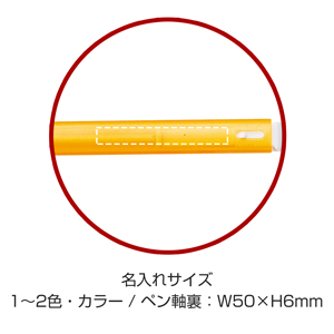 フラットDMボールペン