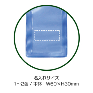 ウォーターレジスト携帯ポーチ