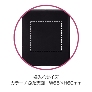 コスメミラー