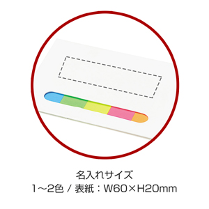 フィルムフセンメモ