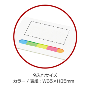 フィルムフセンメモ