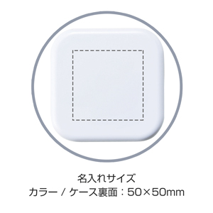 ポケットイヤホン