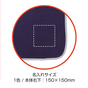 キャリーブランケット