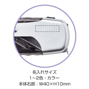 ハンディ4WAYツール