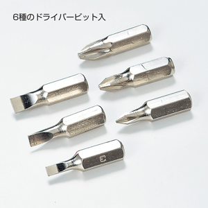 ハンディ4WAYツール