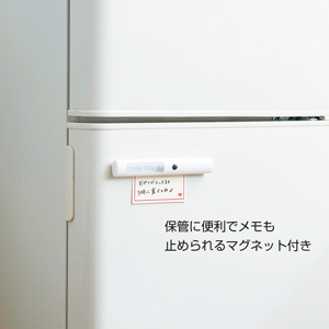 マグネットスティックライト