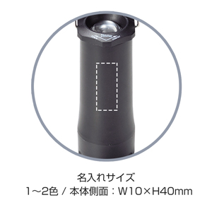 ランタンにもなるLEDトーチ