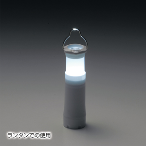 ランタンにもなるLEDトーチ