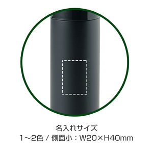 スリム真空ステンレスボトル
