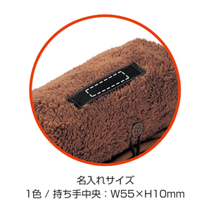 シープボア・ブランケット