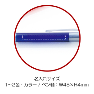 グリップボールペン