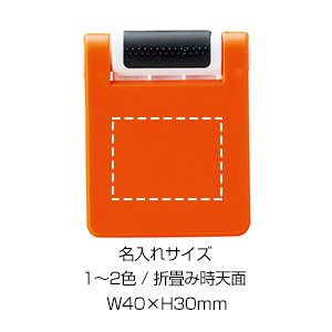 クリーナー付スマホスタンド