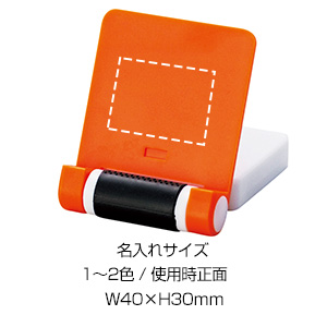 クリーナー付スマホスタンド