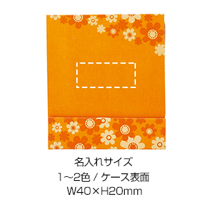 ネイルケアチップ