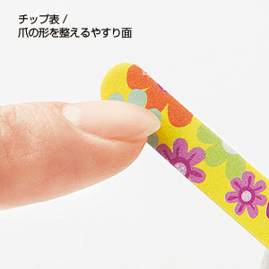 ネイルケアチップ