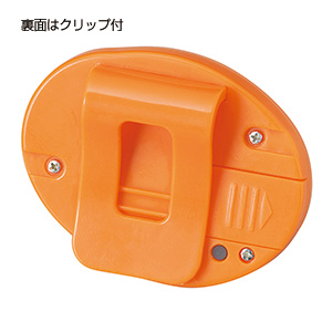 マルチ歩数計（カロリー計算付）