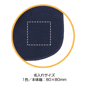 あったかライトブランケット