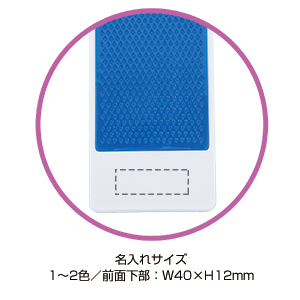 ピタッとスマホスタンド