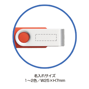 スマートUSBメモリ4GB