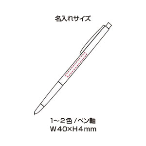 ミルキーボールペン(日本製)