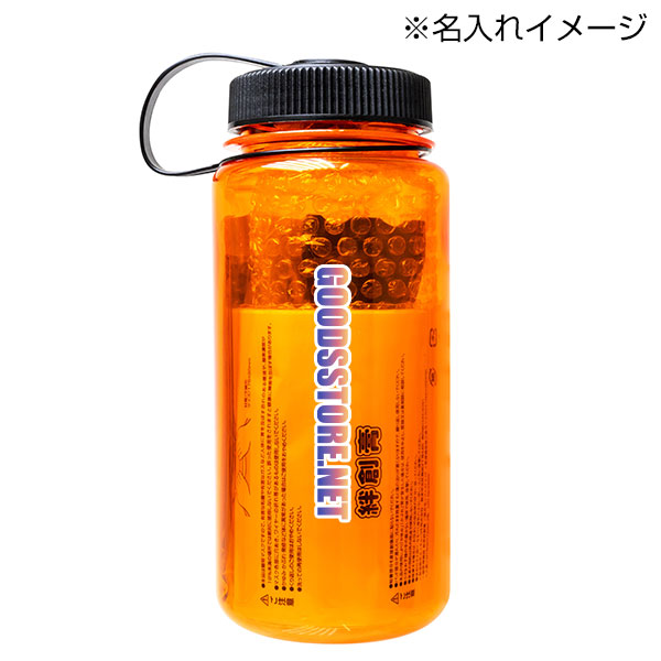 エマージェンシーボトルキット